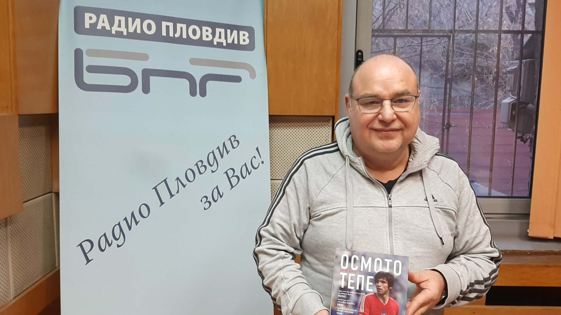 Дончо Донев за "Осмото тепе" - книга за ...