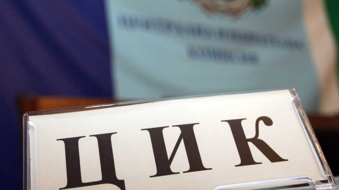 ЦИК прие едновременно документите на двете фракции в ДПС - около Доган и около Пеевски