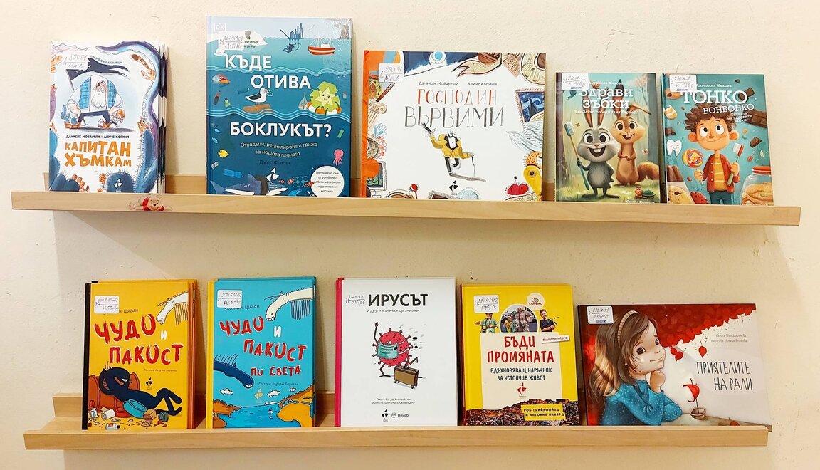 Детският отдел на Столична библиотека със специална програма за месец април