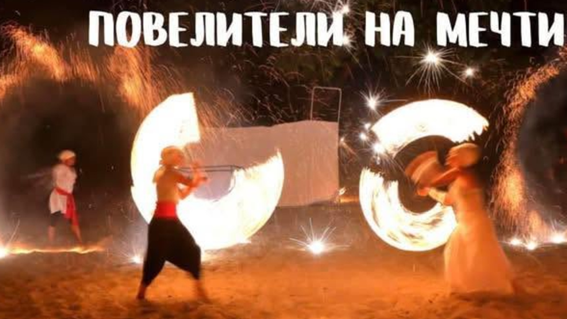 Спектакълът "Мигновение" пресъздава шаре...