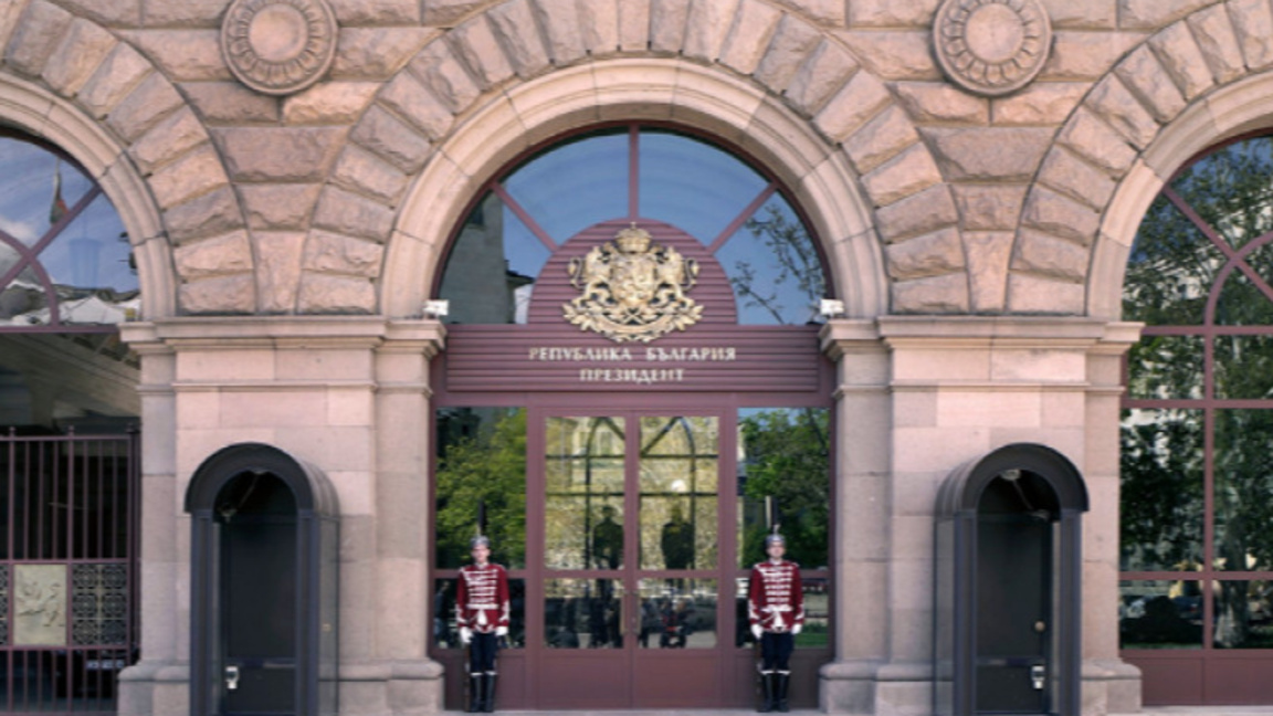 Президентство РБ