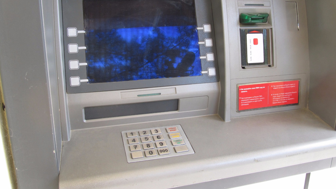 Задържаха жена от Берковица, откраднала €70 хил. от банкова карта