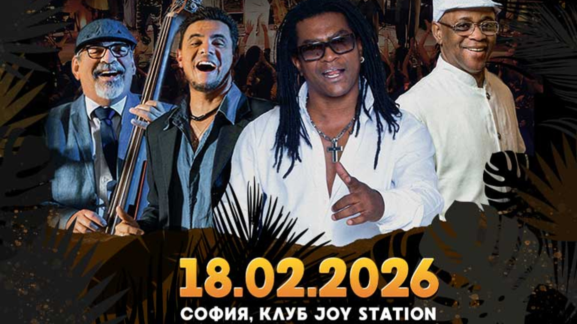 The Sons Of Buena Vista в София...