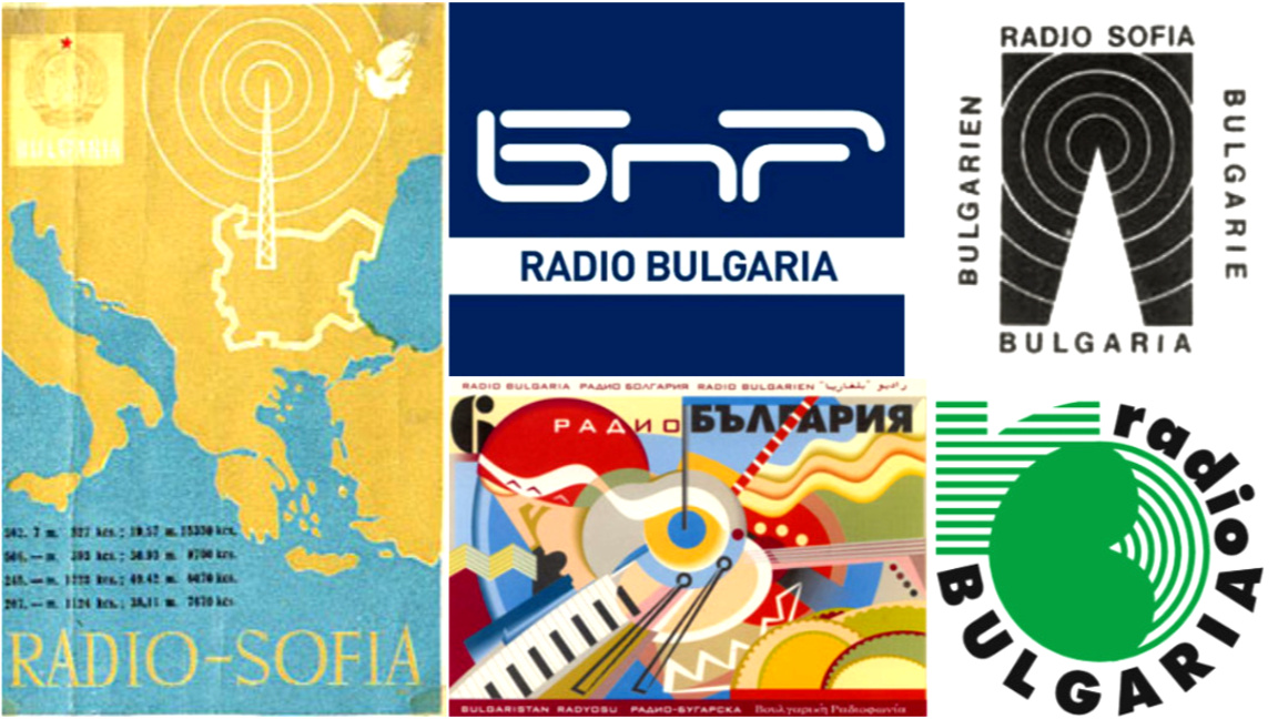 Ако не знаете, да ви припомним… ...