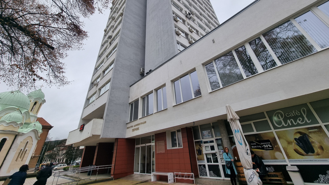 На 22 февруари ще се проведат консултации за състава на РИК - Перник