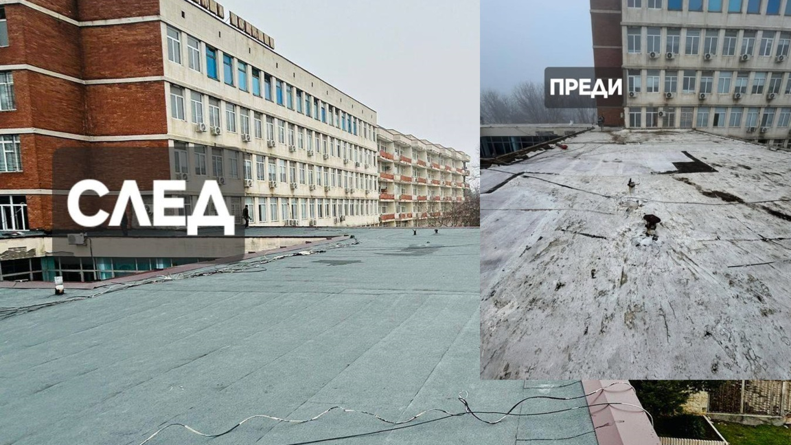 Поликлиниката в Дулово с нов покрив