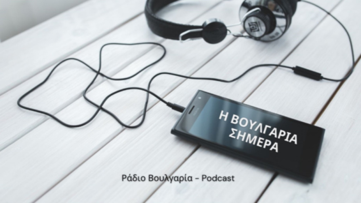 Курс по гръцки език започва днес в бурга...