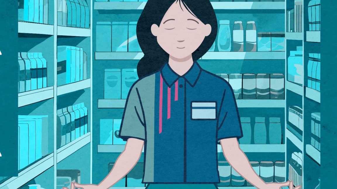 Денонощният магазин като Дзен градина...