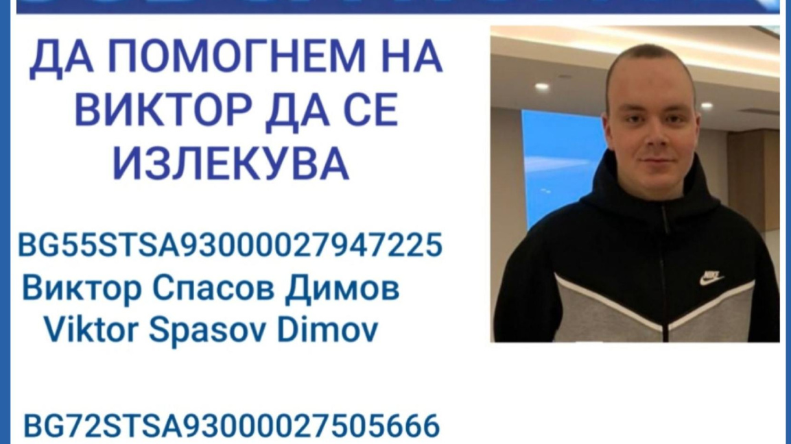 Благотворителен базар във Варна събира с...