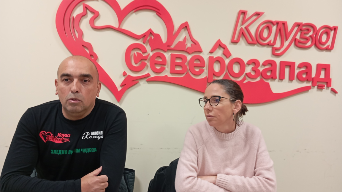 С "Мисия Коледа" подпомогнаха над 2600 д...