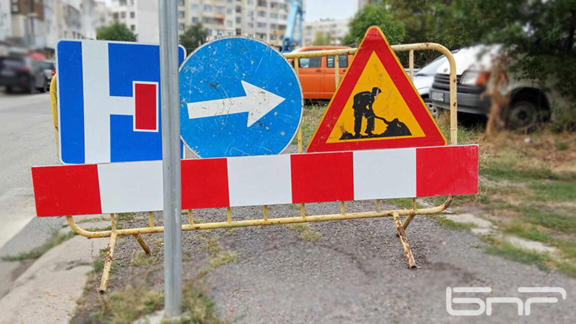 Започва ремонт по участък от булевард „Хаджи Димитър“ в Сливен