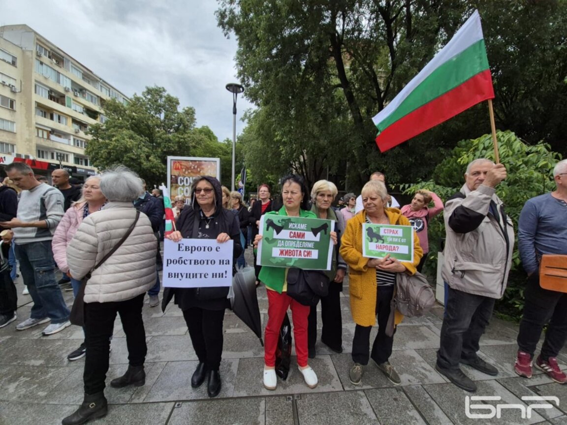 Протест срещу еврото и в Стара Загора