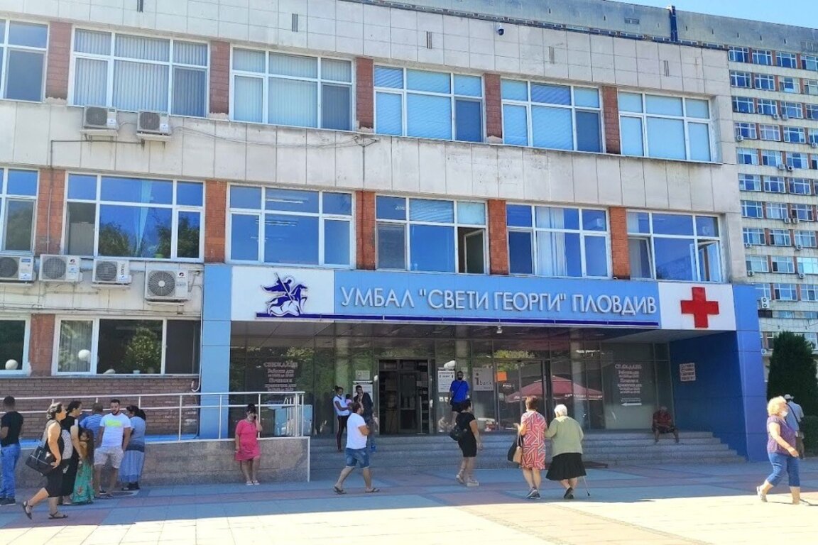 УМБАЛ "Св. Георги" пое лечението на трима ранени след трагедията в Кочани