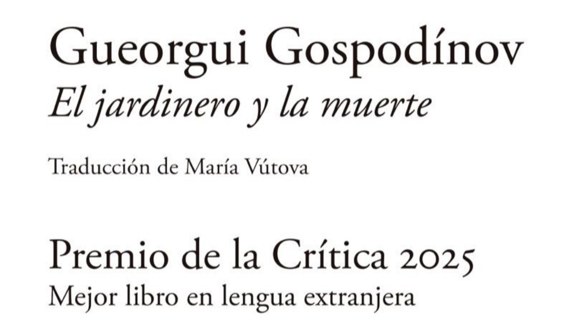 "Градинарят и смъртта" с нов голям приз ...