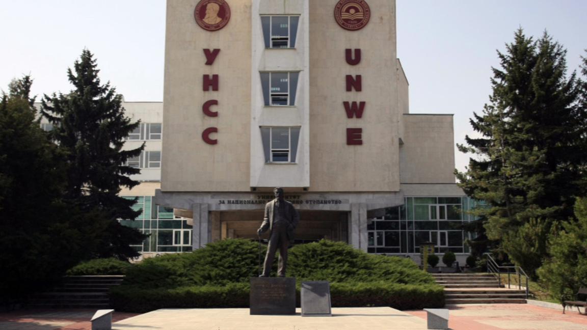 105 години УНСС...