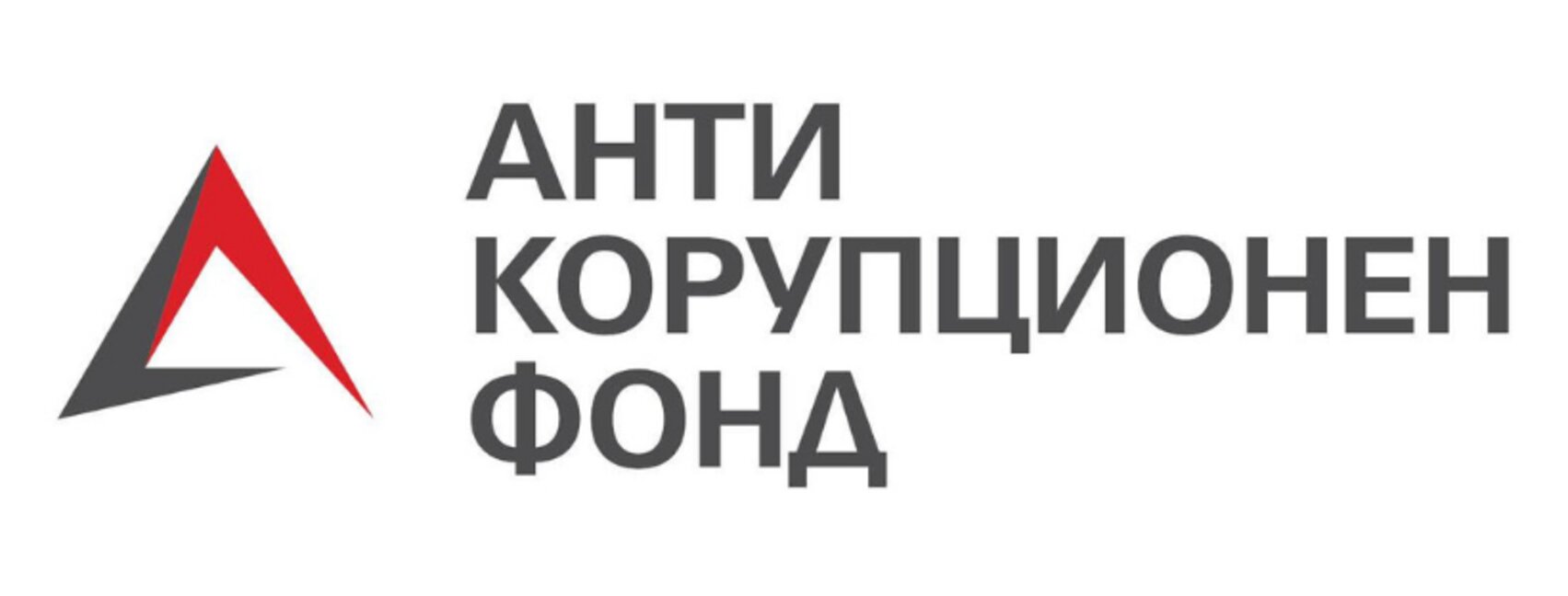 АКФ представи разследване за скрито влияние в българската енергетика