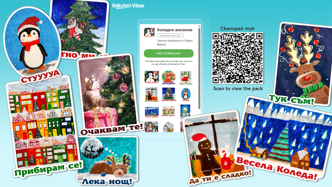 Изпрати поздрав с веселите вайбър стикери на Радио Варна