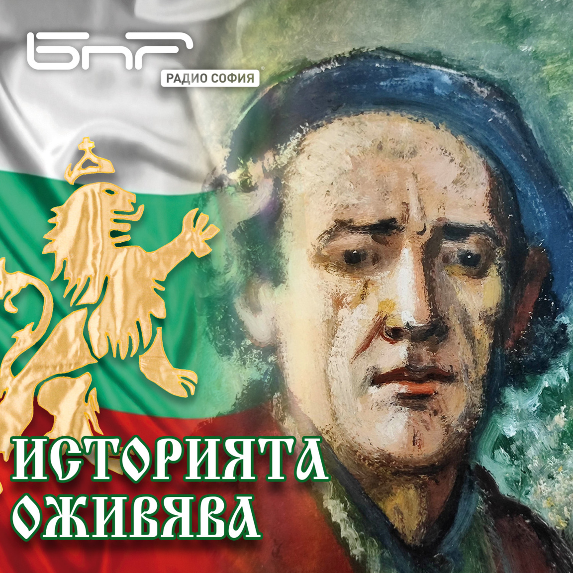 Наум Хаджимладенов, платно второ...