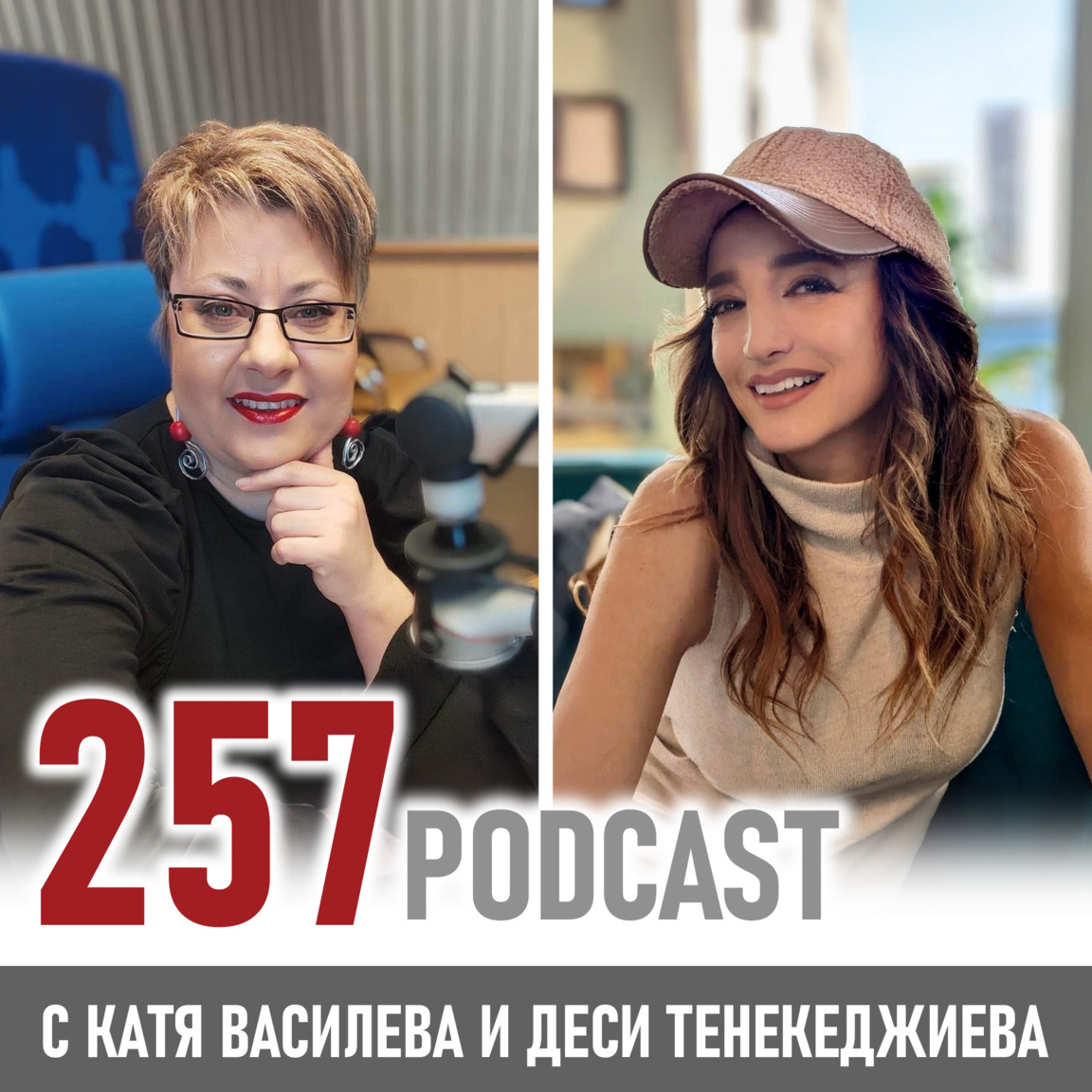 Деси Тенекеджиева за полета в изкуството...