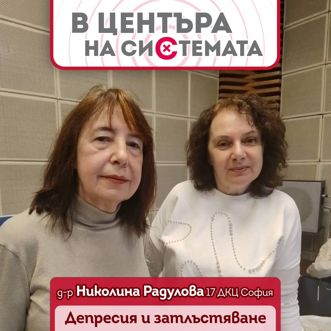 Депресирана микробиота, бактерии, мастни...