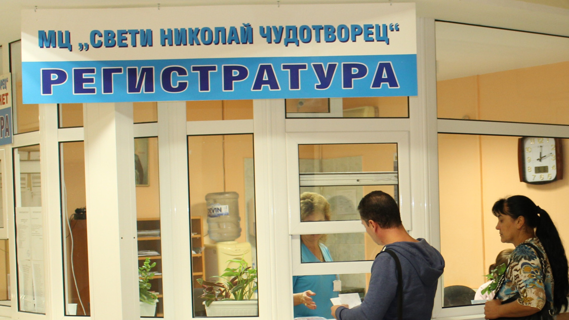 Дежурни кабинети в Бургас ще приемат пац...