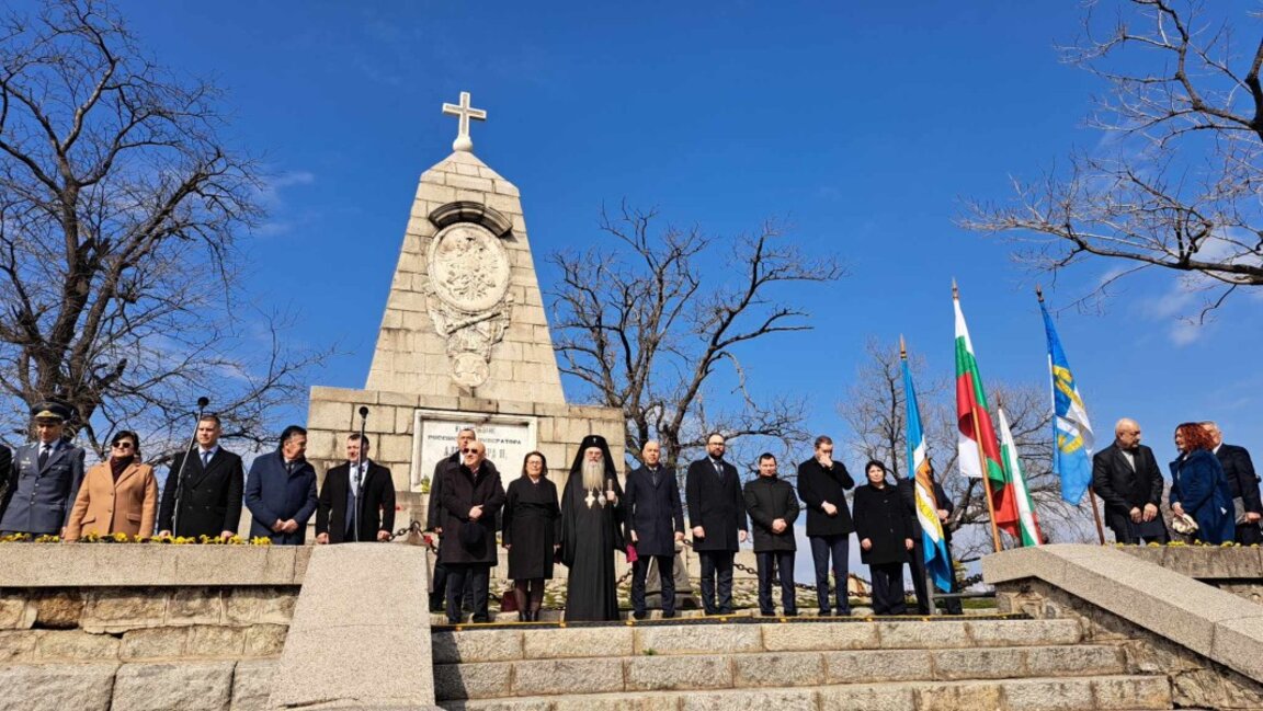 Пловдив празнува 3 март