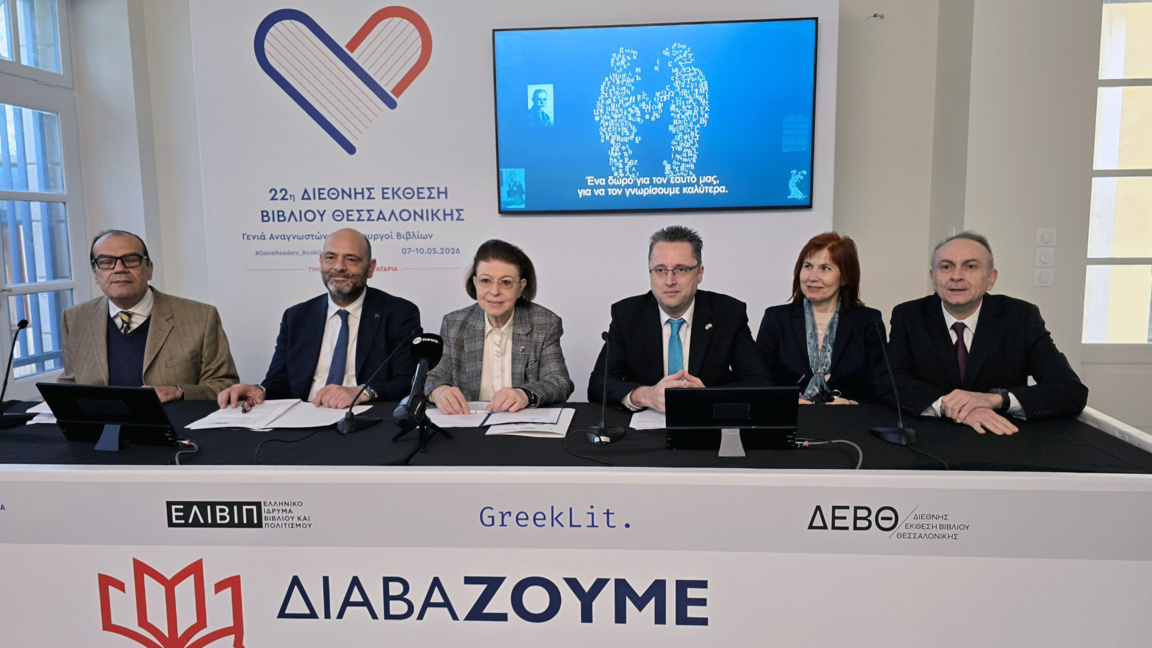 България ще е почетен гост на Панаира на...