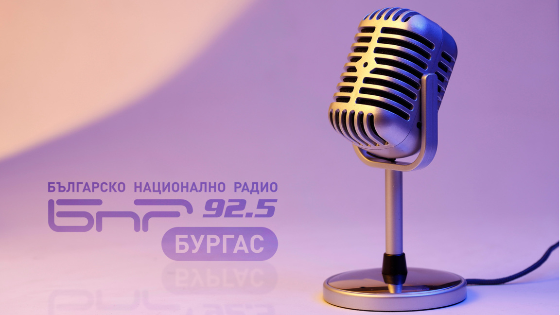 "Ден до пладне" на 21 февруари