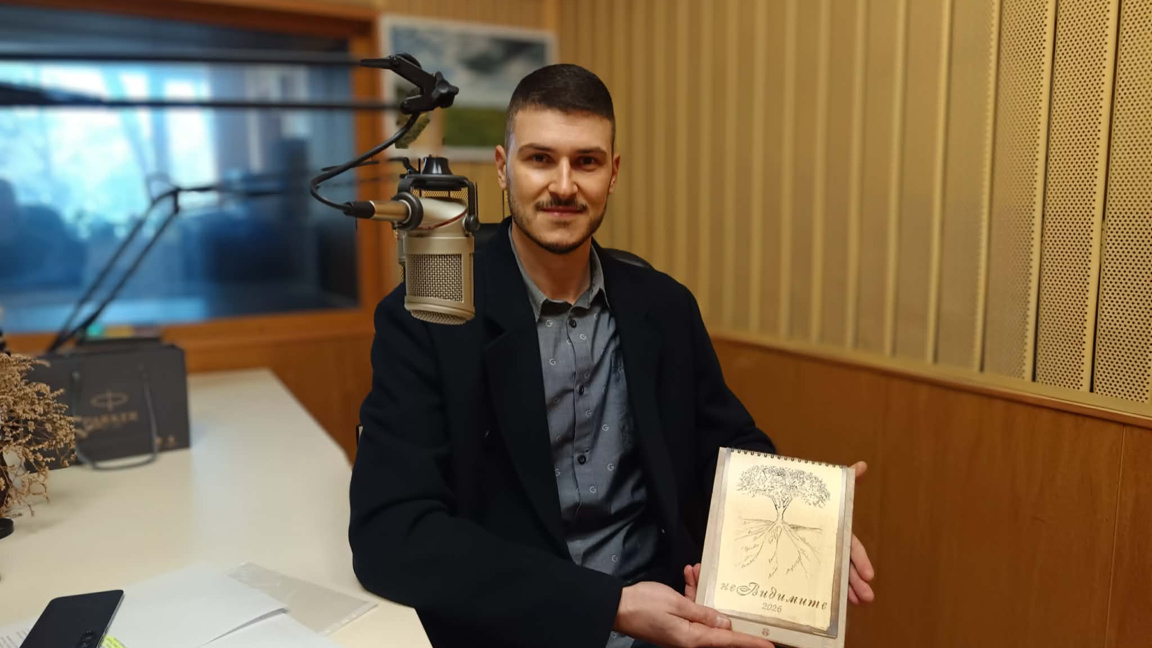 Представят "НеВидимите" в Стара Загора...