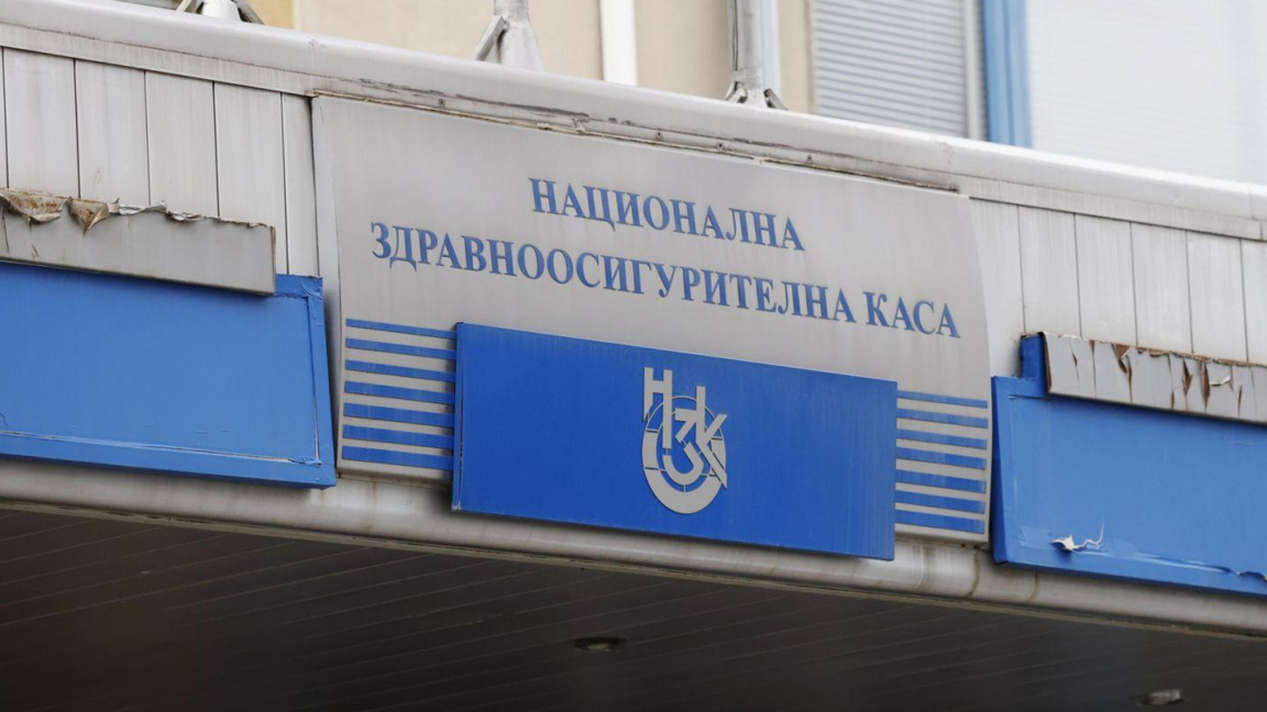 НЗОК: Няма проблеми с лекарствата, заплащани от касата