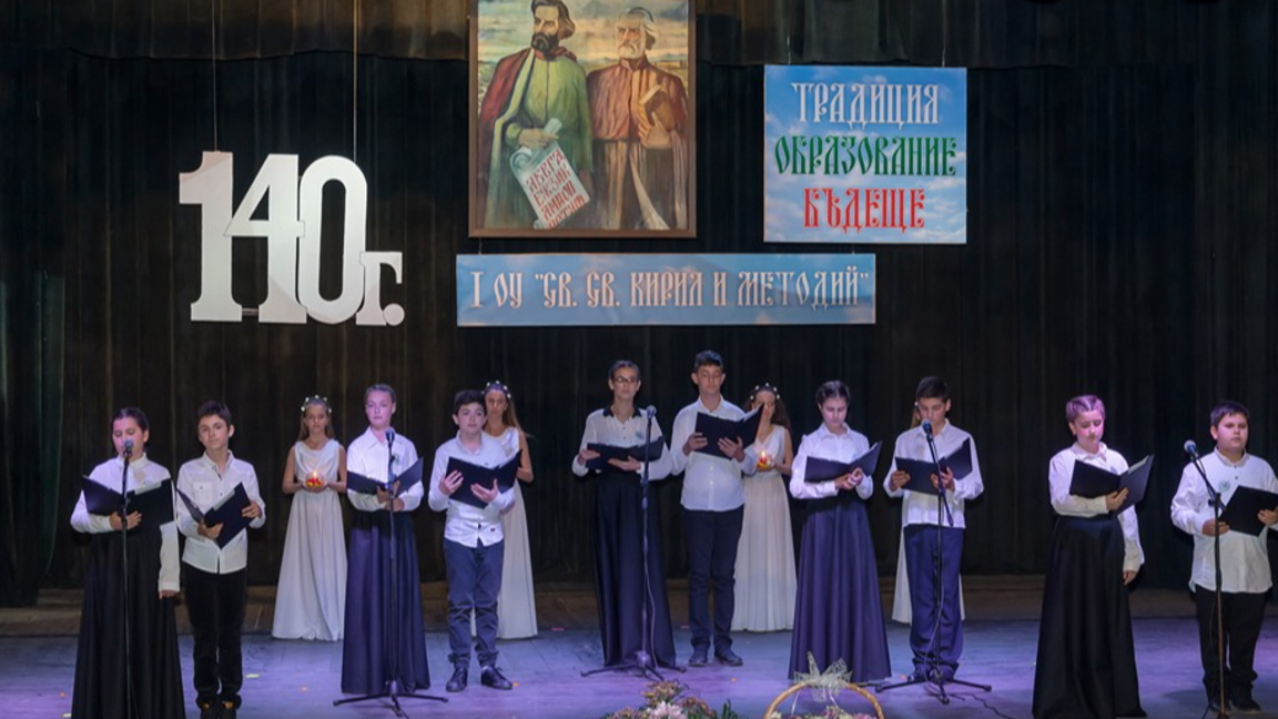 Малки таланти, големи мечти: Среща в 1 О...