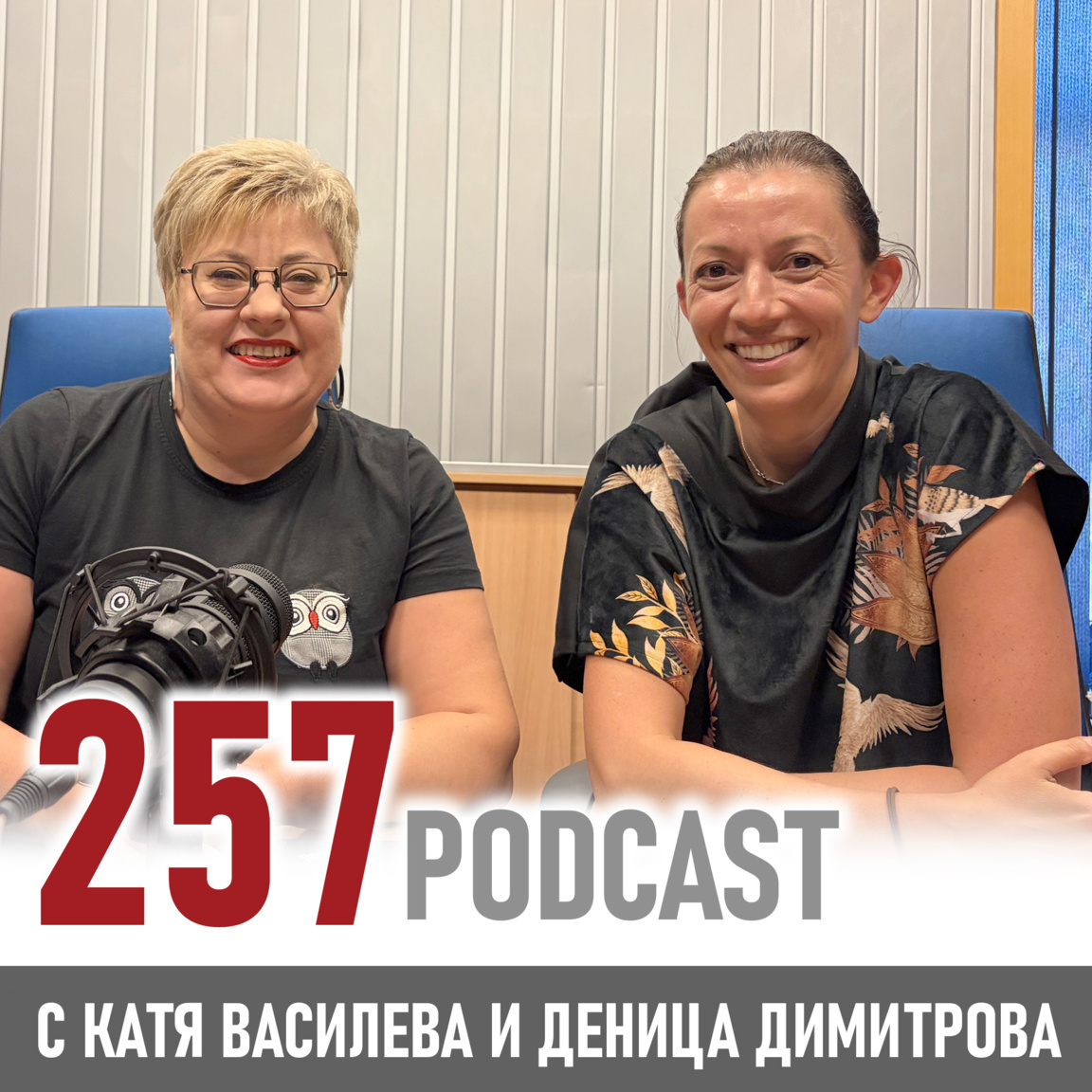 Деница Димитрова за историите на хората, които променят България