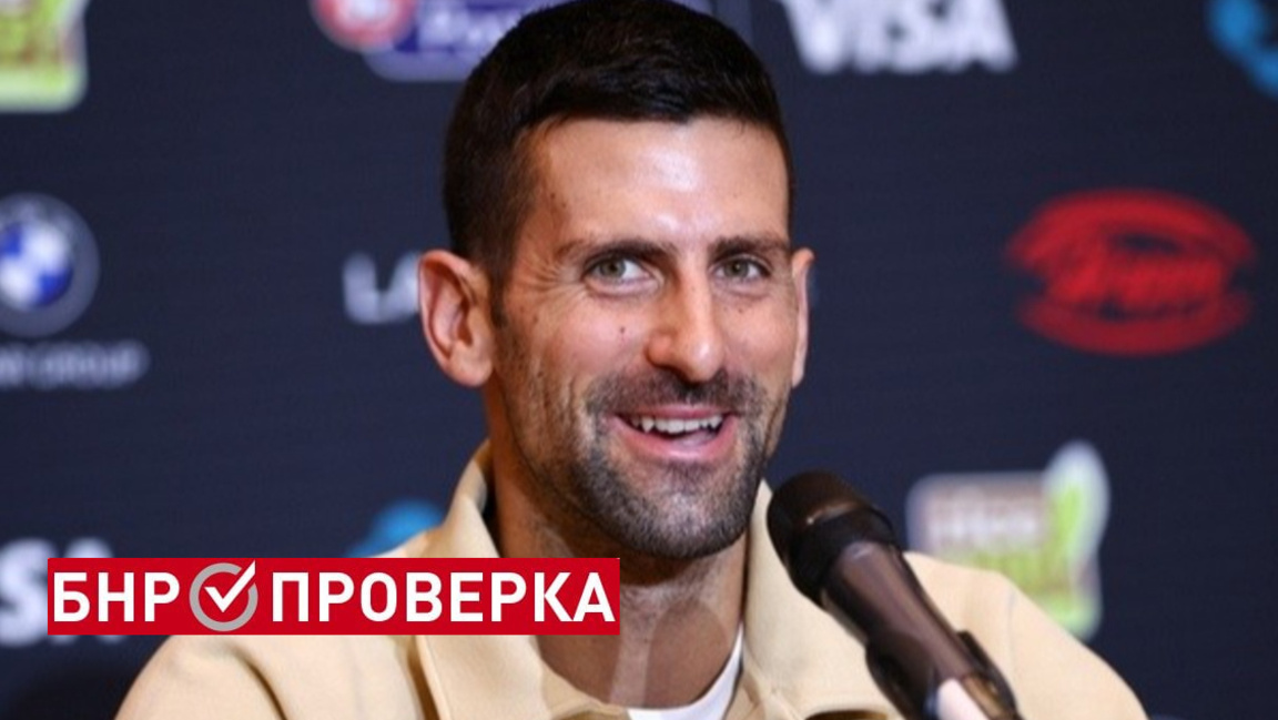 Вярно ли е, че Джокович е дарил $10 млн. на Ямайка след мощния ураган?