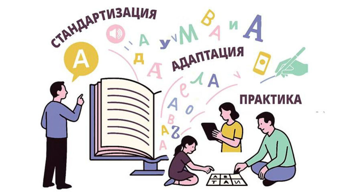 Контакт на езици и култури 2025...