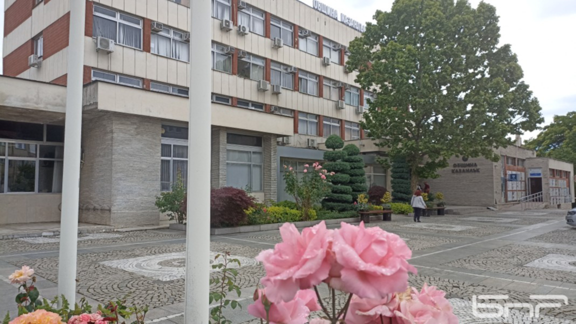 Община Казанлък