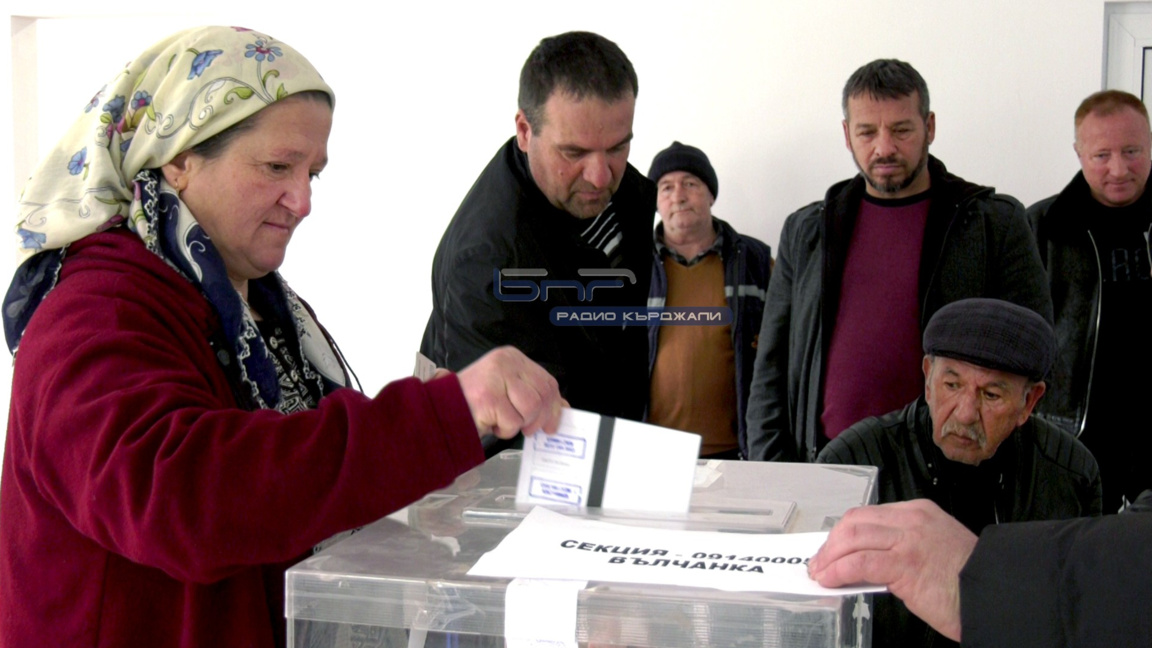 Изборният ден във Вълчанка и Дружинци пр...