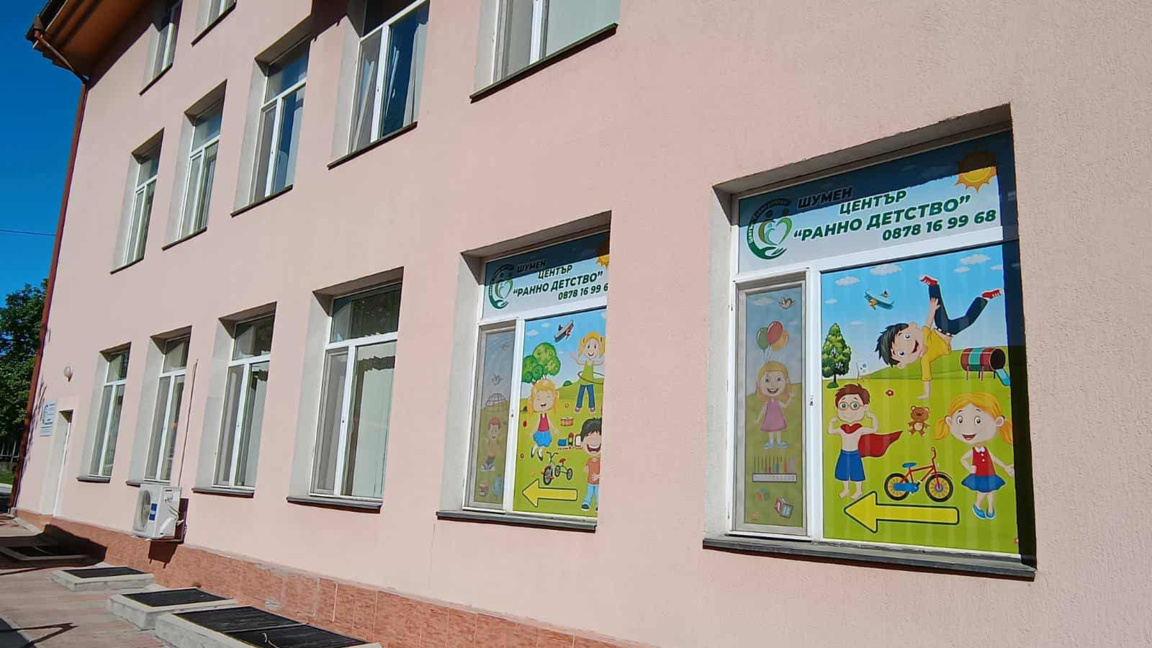 Дни на отворените врати...