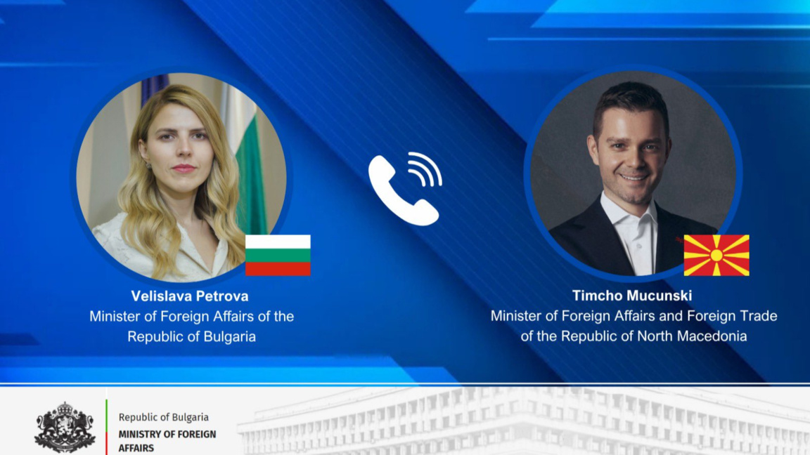 Министър Петрова e разговаряла по телефо...