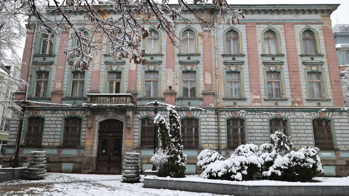 Бившата сграда на БНБ става филиал на Ар...
