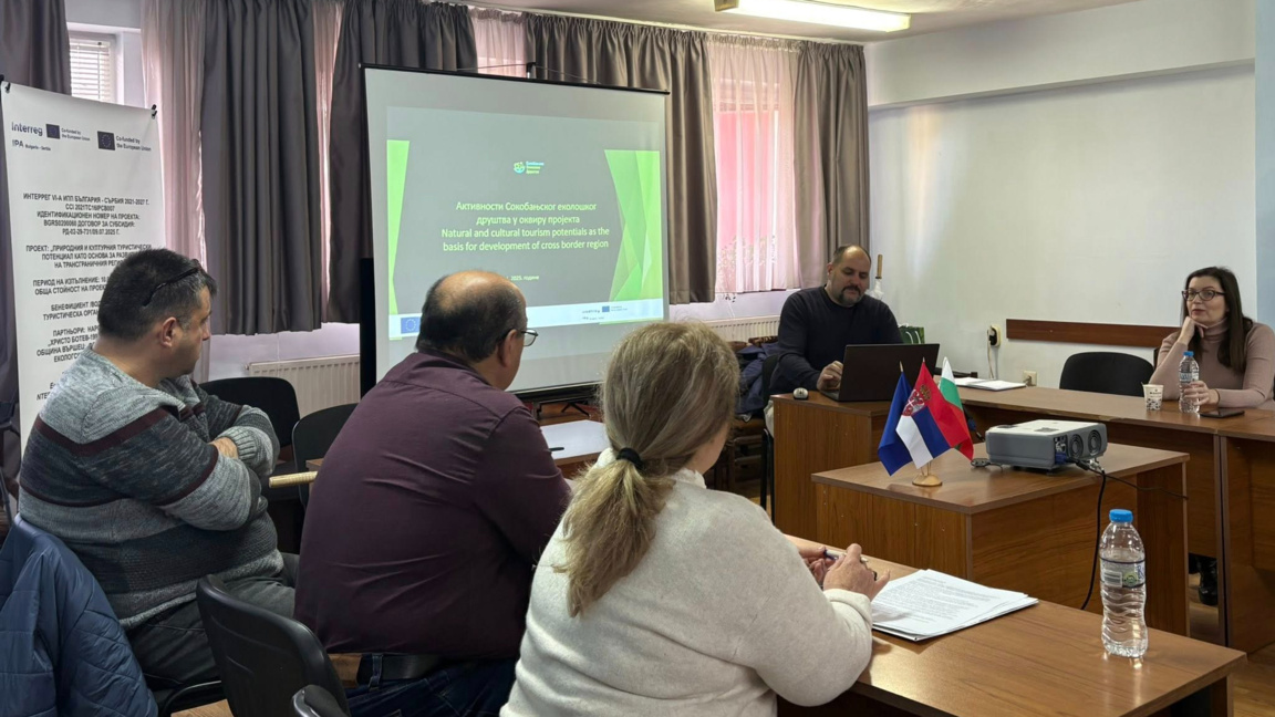 Нов проект ще развива туризма във Вършец