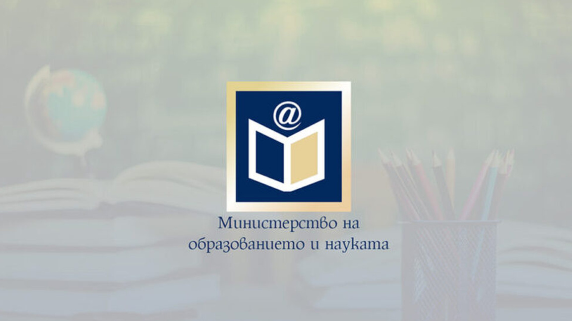 МОН и КЗП проверяват частно училище в Со...