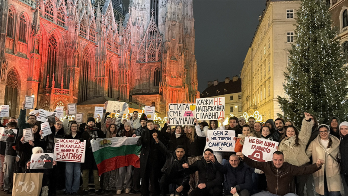 Българи зад граница излизат в подкрепа на антиправителствените протести у нас