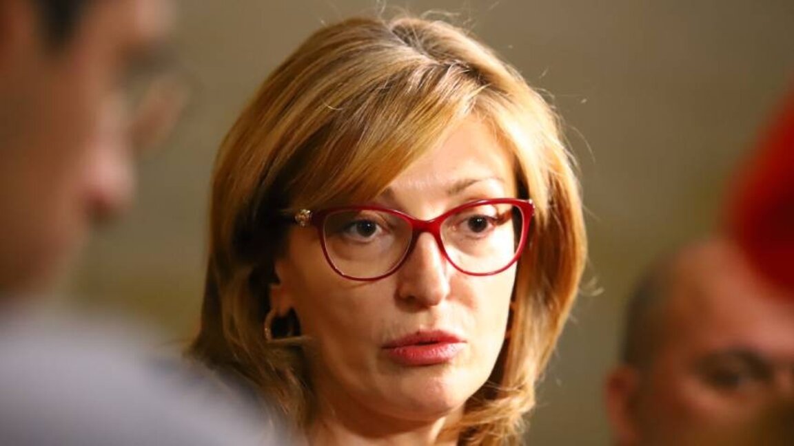 Екатерина Захариева