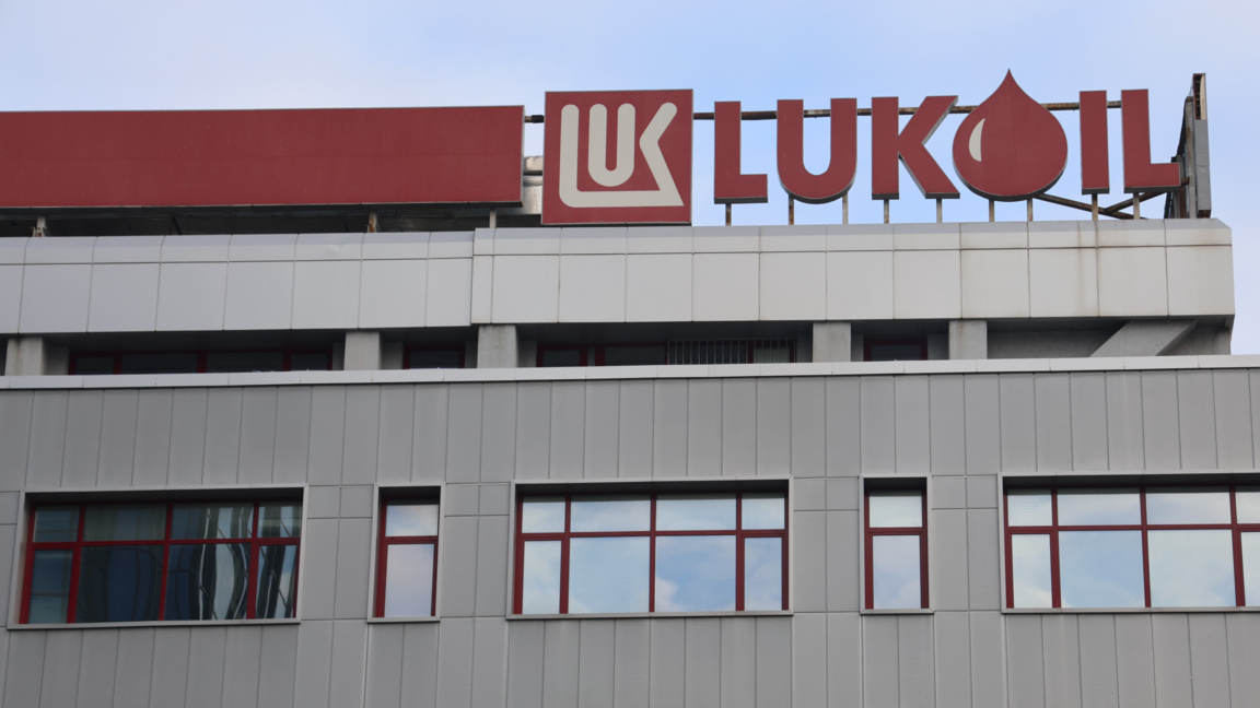 САЩ удължиха лиценза за продажба на чуждестранни активи на "Лукойл"