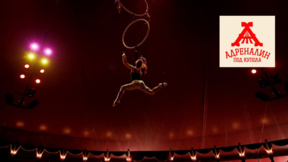 "Адреналин под купола" – видеокастът на БНР, където невъзможното става реалност