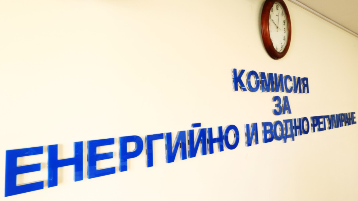 Граждани и обществени организации против...