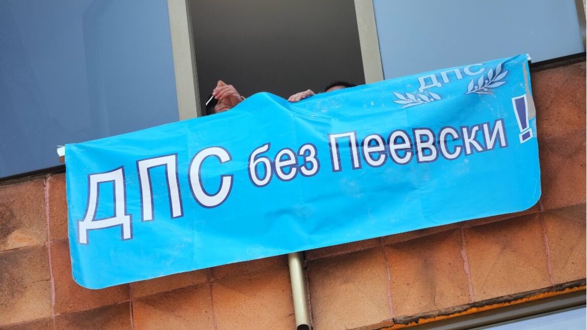 Танзер Юсеинов: ДПС е едно и под лидерството на Доган