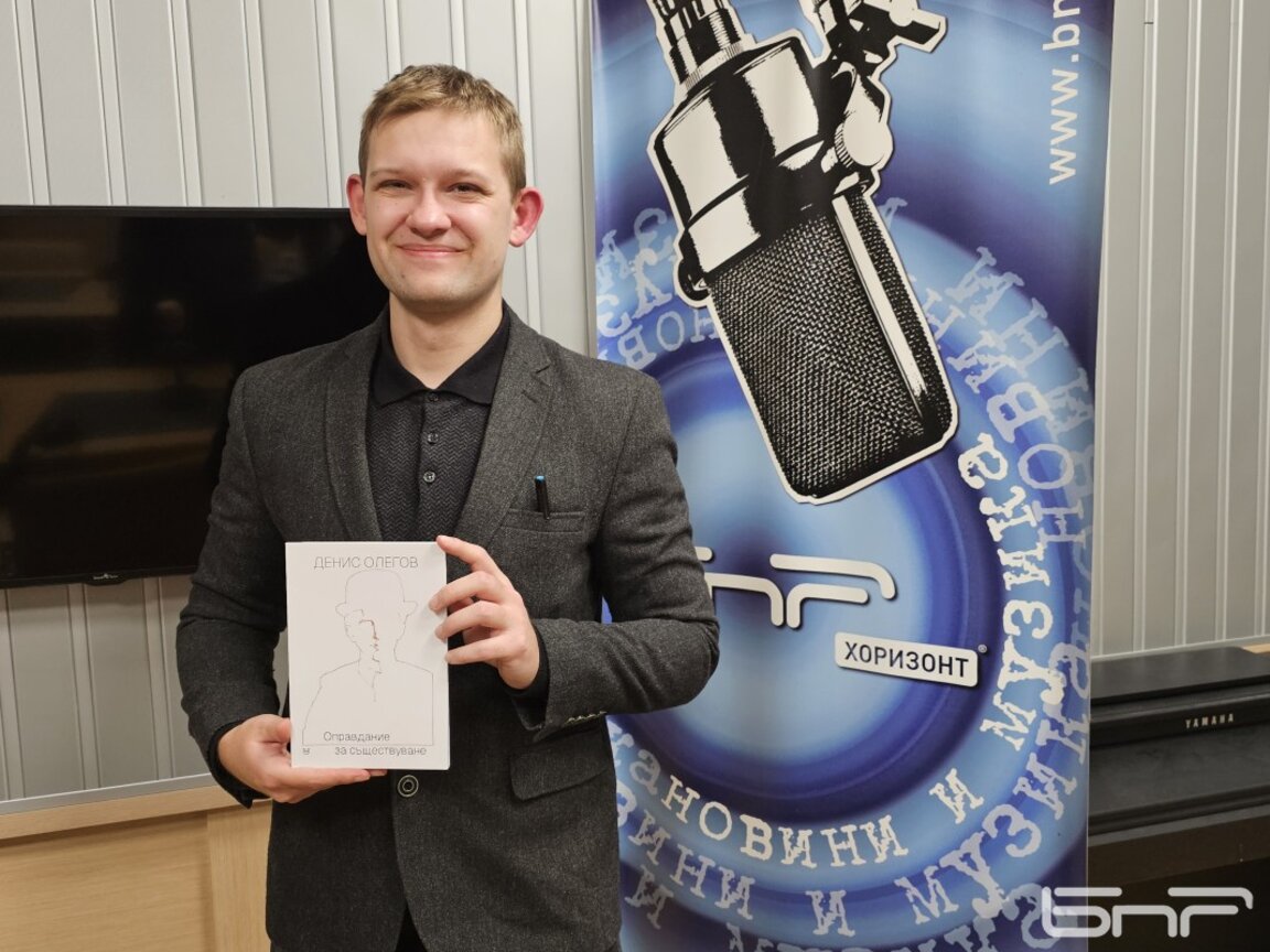 Денис Олегов