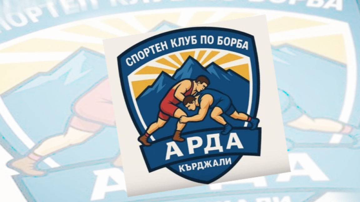 Новия клуб по борба “Арда“ – Кърджали вече носи медали от първото си участие