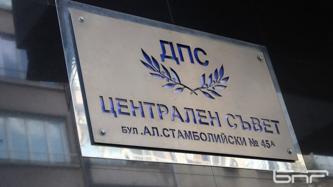 От ДПС-ДПС очакват Доган да бъде по-активен, за да преодолеят кризата на доверие